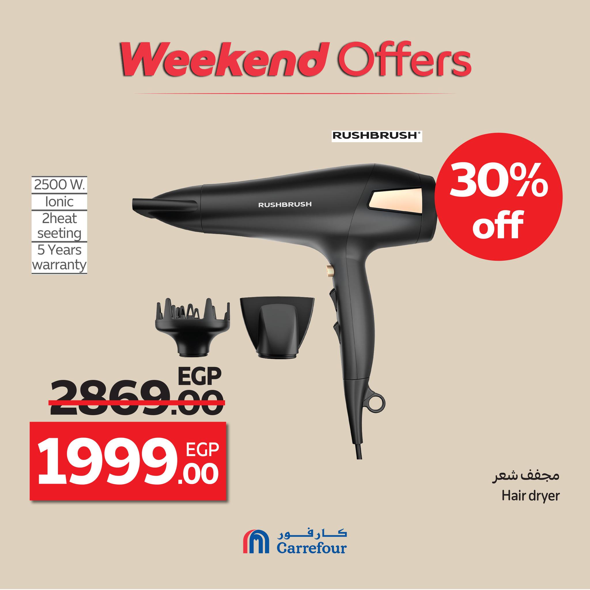 carrefour offers from 8oct to 6oct 2025 عروض كارفور من 8 أكتوبر حتى 6 أكتوبر 2025 صفحة رقم 42